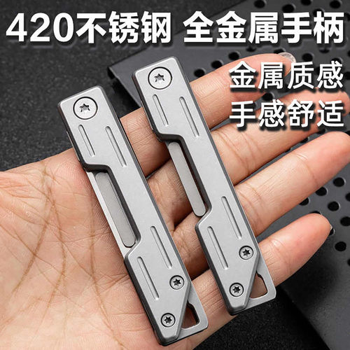 不锈钢美工刀折叠钥匙扣小刀速拆手术随身户外EDC裁纸刀迷你便携 - 图1