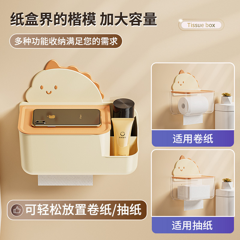 免打孔壁挂纸巾盒卷纸器卫生间厕所墙上置物架收纳盒纸巾架抽纸盒-图1