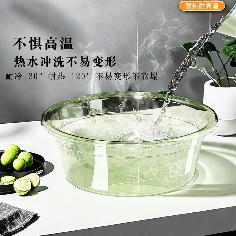 加厚防摔洗脸盆厨房透明洗菜盆学生宿舍大号洗衣盆子家用婴儿洗脚 - 图2