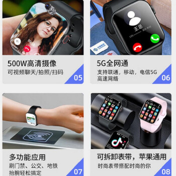 盖恩斯(Gaines)G45全网通5G成人智能电话手表男士女款可插卡NFC上