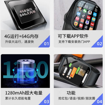 盖恩斯(Gaines)G45全网通5G成人智能电话手表男士女款可插卡NFC上
