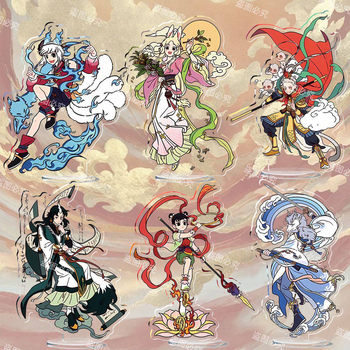 非人哉九周年系列亚克力立牌九月白泽小玉敖烈孙悟空周边哪吒摆件