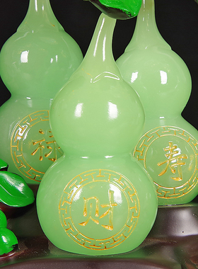 五福临门葫芦摆件天然黄水晶玉葫芦开业客厅办公室家居装饰品摆设