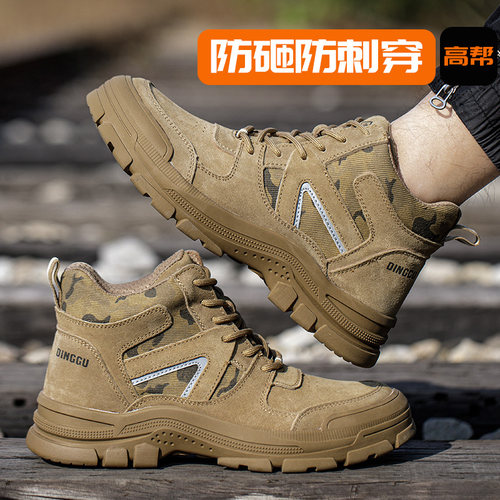 劳保鞋男款士高筒钢头防砸防刺穿焊工冬季工地老保秋冬工作加绒棉 - 图1