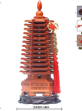 13层桃木文昌塔实木雕工艺品摆件儿童房学生书房摆件十三层文昌塔