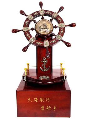 舵手落地领航舵大摆件酒店大堂公司办公室装饰开业礼品工艺品摆设