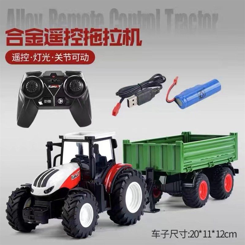 儿童农场遥控拖拉机超大电动充电运输车翻斗车工程车模型玩具,淘宝优惠券,粉丝福利购,淘宝优惠卷