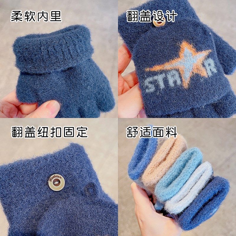 男童手套冬季加绒加厚半指儿童保暖手套男孩宝宝五指翻盖写字防寒,淘宝优惠券,粉丝福利购,淘宝优惠卷