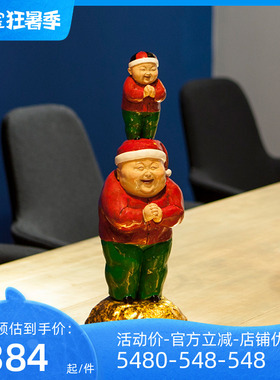 稀奇艺术雕塑瞿广慈《大财神和他的小财神》桌面人物摆件新年礼物