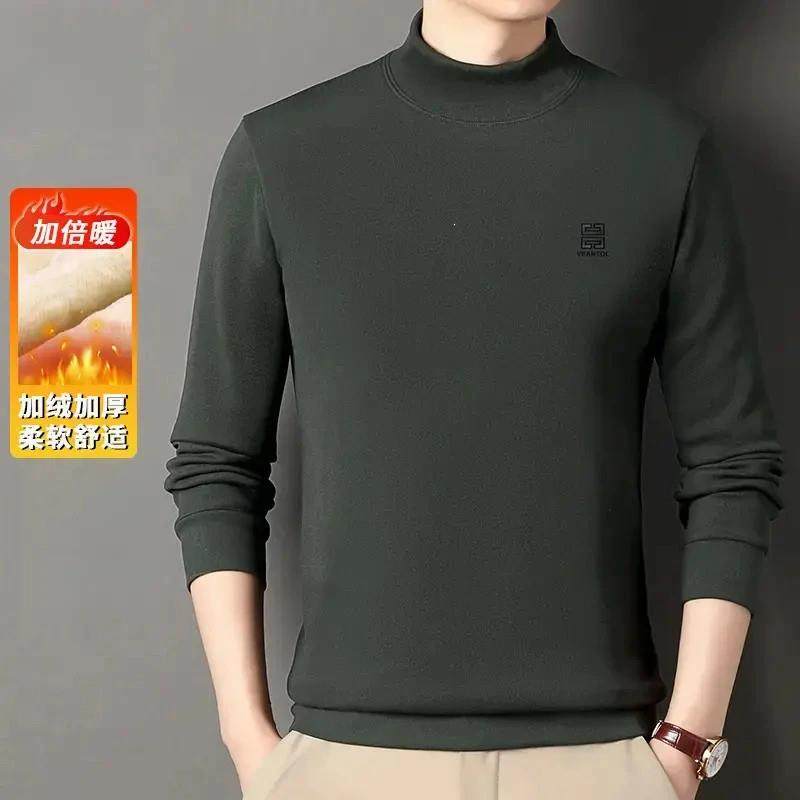 名品坊半高领卫衣男士秋冬季新款加绒加厚保暖长袖t恤舒适打底衫,淘宝优惠券,粉丝福利购,淘宝优惠卷