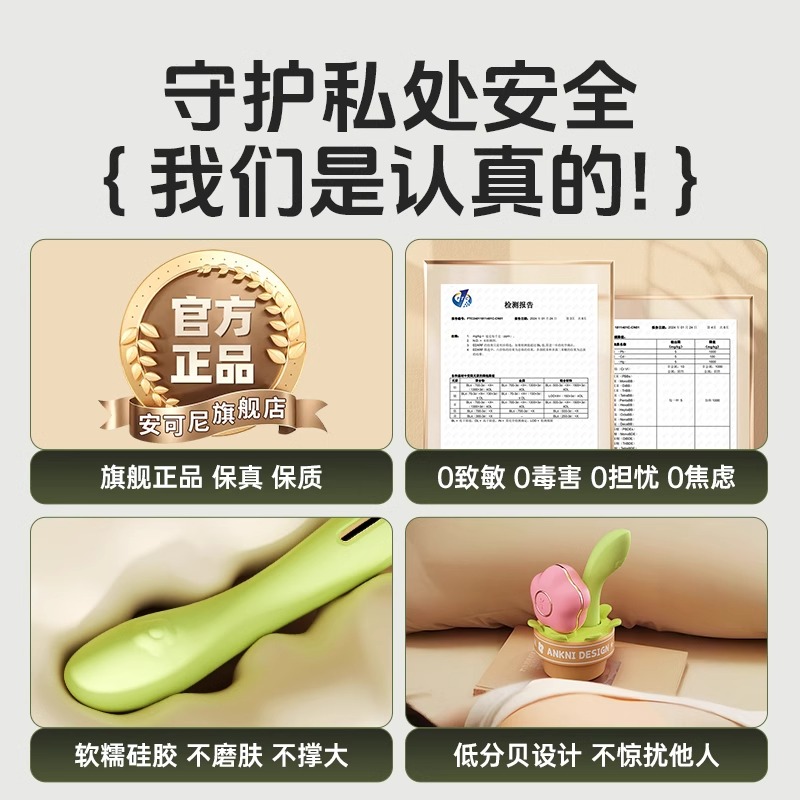 安可尼春日fafa小跳蛋女性强震无线吮吸跳弹成人玩具情趣女生大人