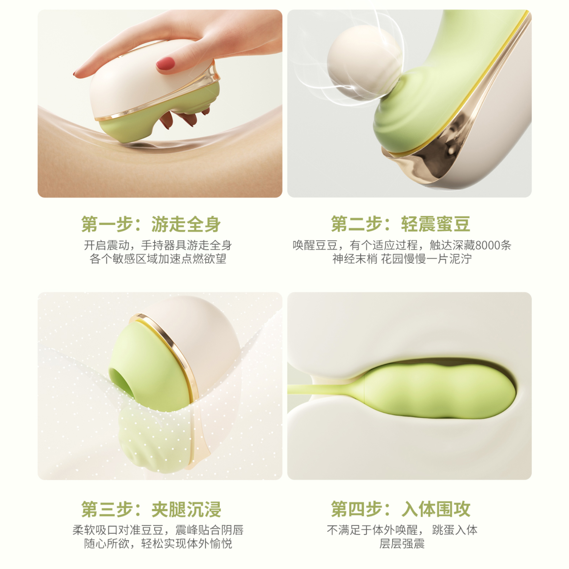 安可尼亲逗APP跳蛋远程遥控吮吸震动女性成人自慰器玩具情趣用品g