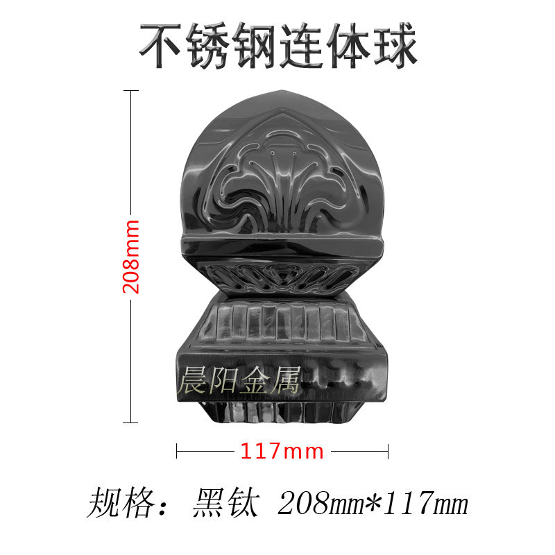 304欧式不锈钢 连体球盖帽球座楼梯扶手围栏护栏工程柱头金色球座,淘宝优惠券,粉丝福利购,淘宝优惠卷