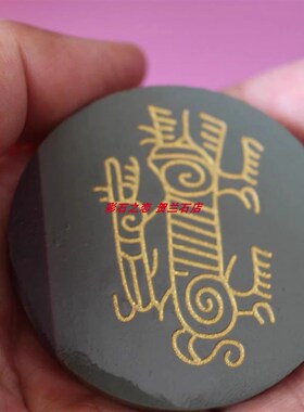 宁夏贺兰石冰箱贴贺兰山岩画贴个性装饰礼物墙贴画文创产品包邮