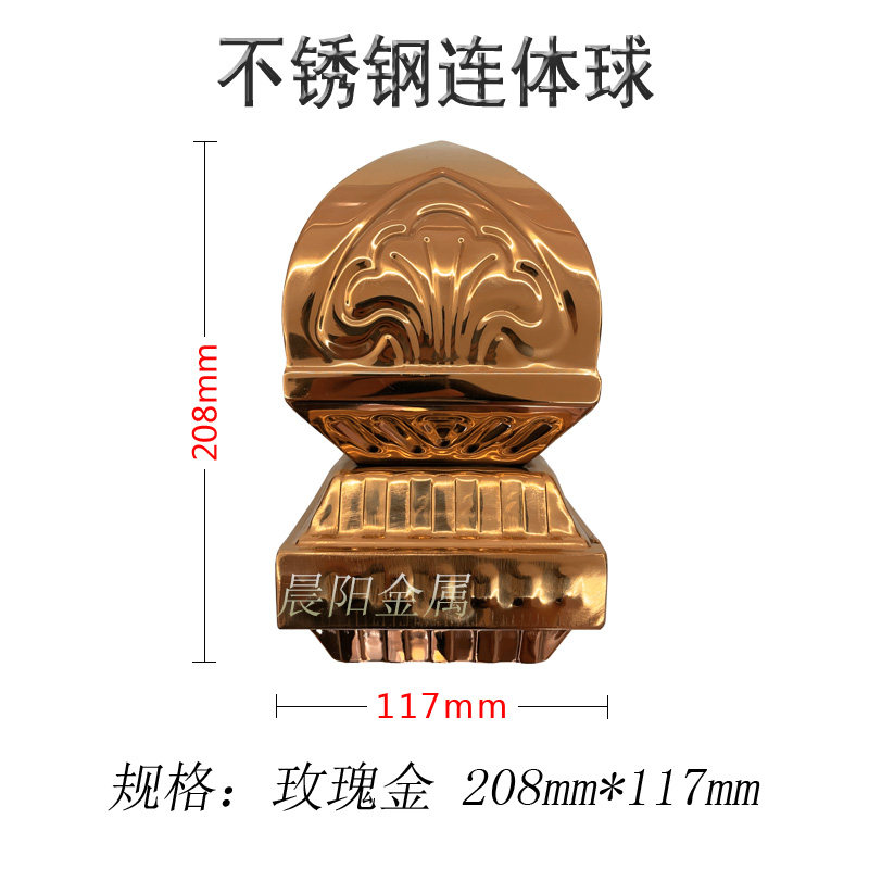 304欧式不锈钢 连体球盖帽球座楼梯扶手围栏护栏工程柱头金色球座,淘宝优惠券,粉丝福利购,淘宝优惠卷