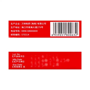 商品图片