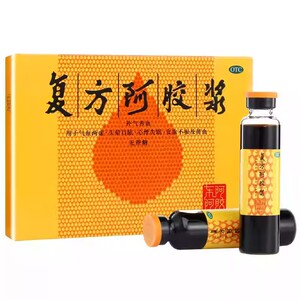 东阿阿胶复方阿胶浆20ml*12支正品补气养血贫血气虚失眠心悸头晕