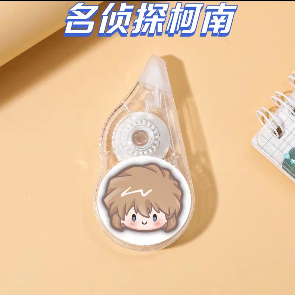 名侦探柯南卡通修正带怪盗基德ins大容量高颜值学生涂改修改带 - 图3