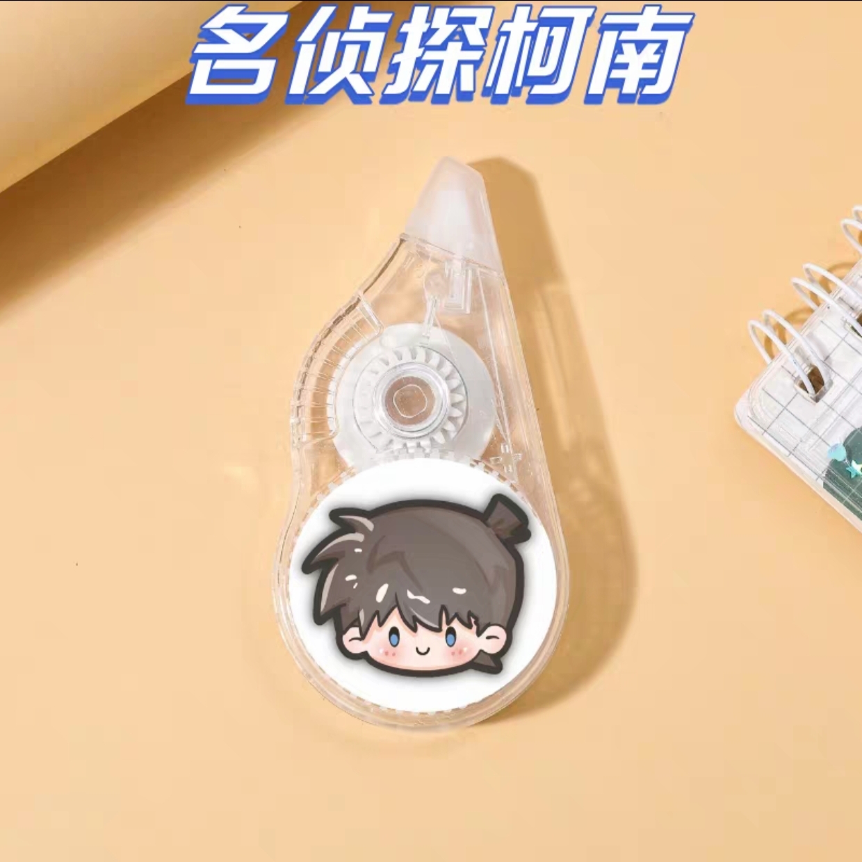 名侦探柯南卡通修正带怪盗基德ins大容量高颜值学生涂改修改带 - 图1