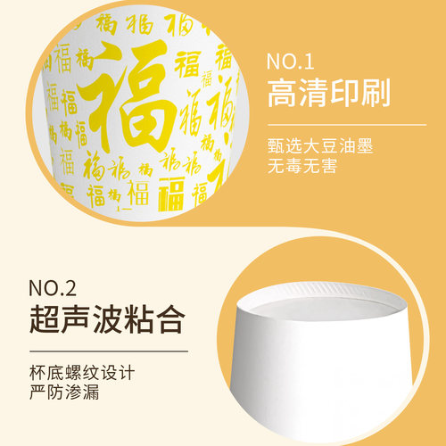 水天缘杯子家用办公室茶水杯加厚一次性纸杯豆浆杯可乐杯商用超市 - 图2