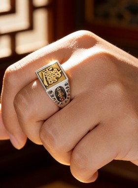 【先生推荐】锌合金 貔貅戒指开口活口男士戒指高档大气复古个性