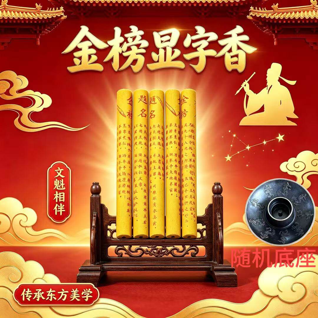 图5
