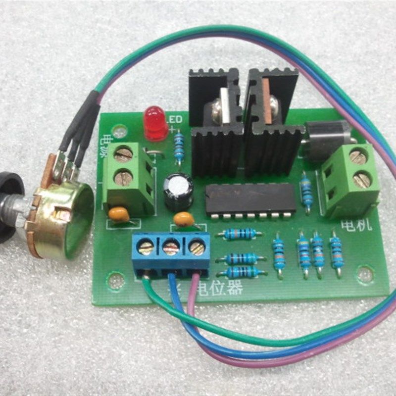 12V-24V直流电机调速器 3A,淘宝优惠券,粉丝福利购,淘宝优惠卷