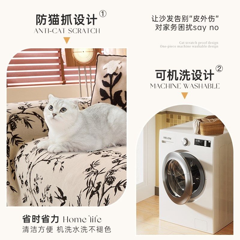 复古沙发盖布四季通用2025新款高级感沙发垫沙发巾一整张全盖毯子,淘宝优惠券,粉丝福利购,淘宝优惠卷