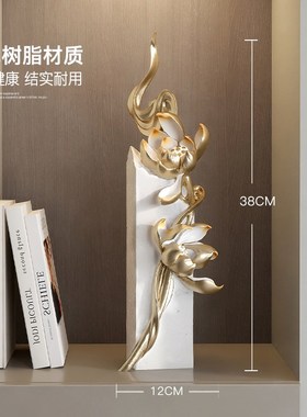 轻奢荷花玄关桌面摆件高级感小众客厅电视柜酒柜装饰品生日礼物