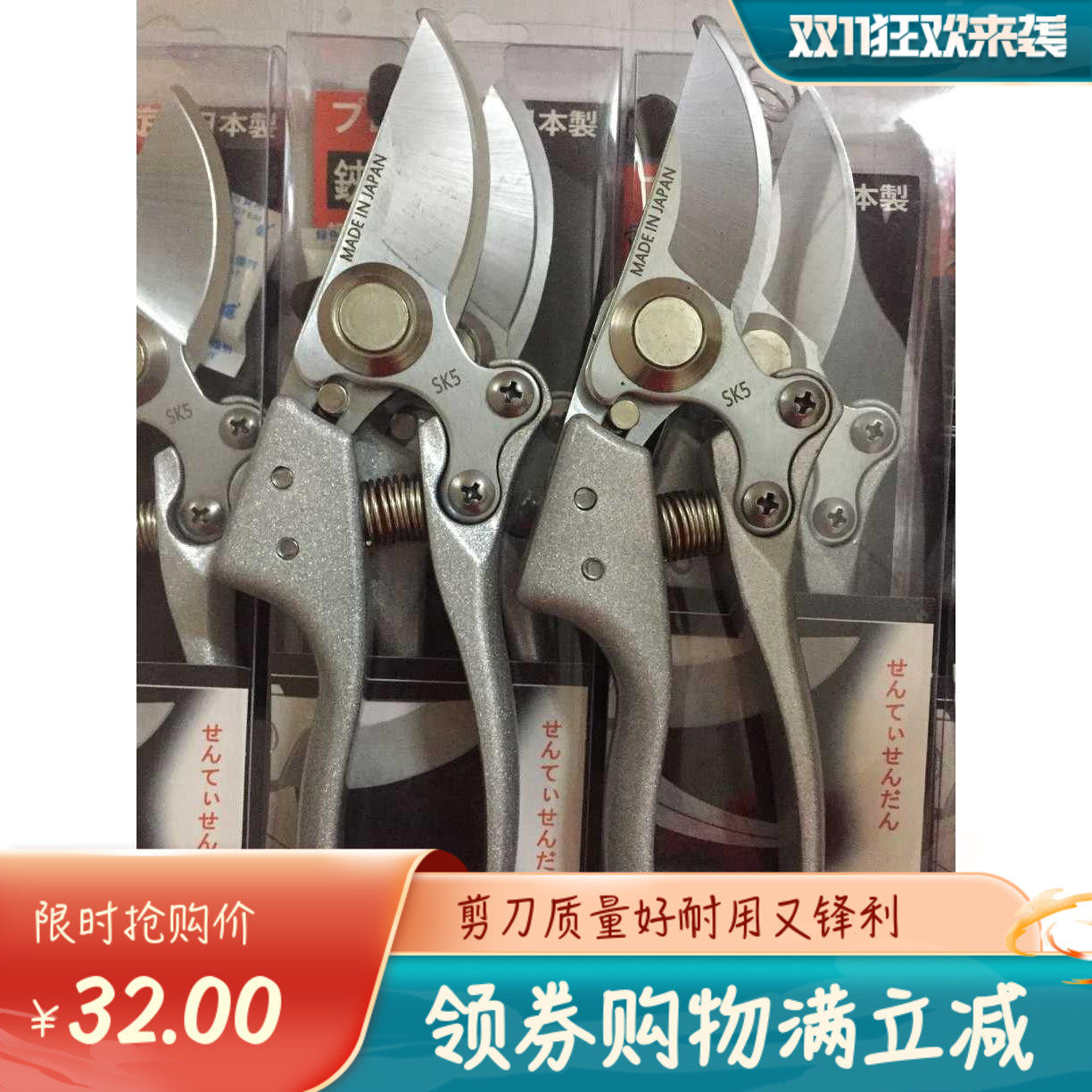 花剪修枝剪花艺剪刀修花家用盆景园艺剪鲜花插花多功能花草剪子,淘宝优惠券,粉丝福利购,淘宝优惠卷