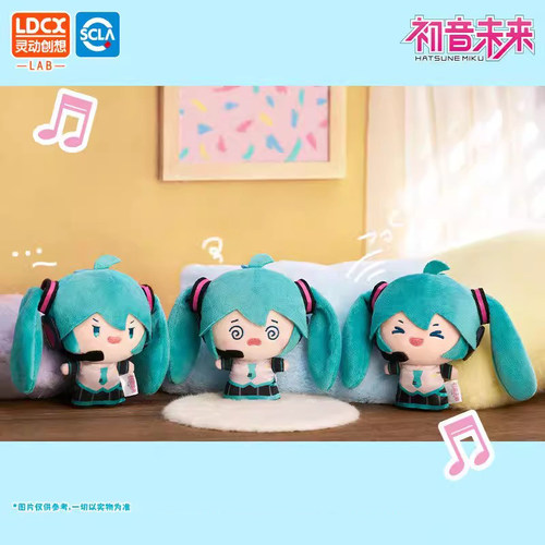 灵动创想正版初音未来玩偶fufu公仔娃娃周边挂件毛绒玩具马尾甩甩 - 图3
