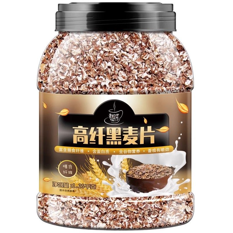 黑麦片高纤低脂燕麦片无糖精无脱脂早餐饱腹健身代餐冲饮即食食品,淘宝优惠券,粉丝福利购,淘宝优惠卷