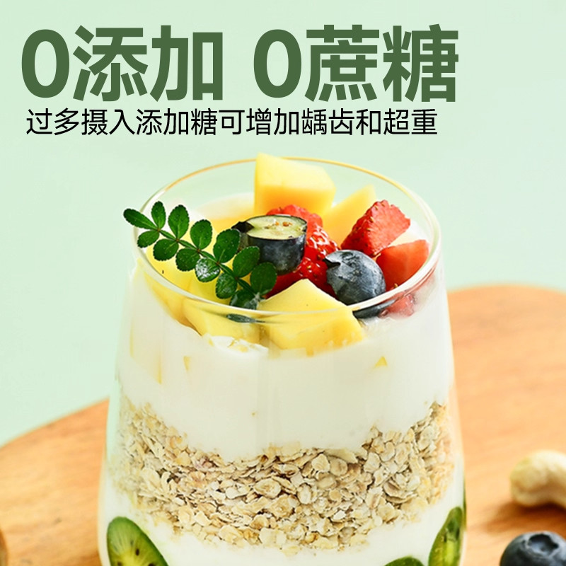 澳洲无蔗糖纯燕麦片官方旗舰店正品原味即食纯燕麦片免煮营养代餐,淘宝优惠券,粉丝福利购,淘宝优惠卷