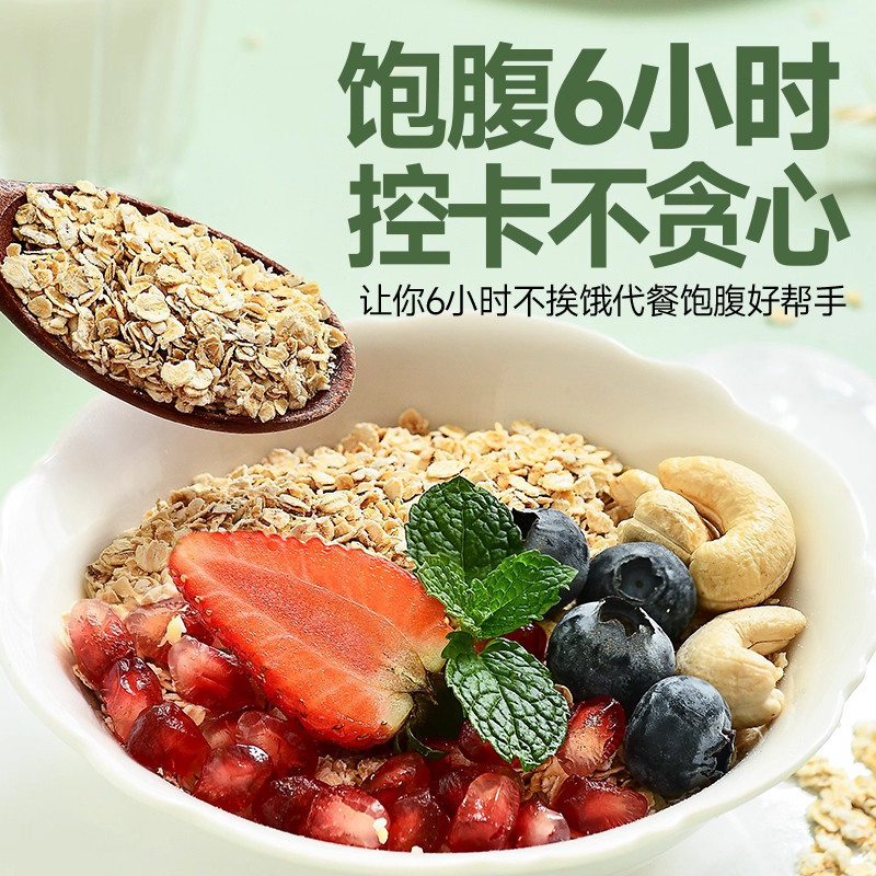 澳洲无蔗糖纯燕麦片官方旗舰店正品原味即食纯燕麦片免煮营养代餐,淘宝优惠券,粉丝福利购,淘宝优惠卷