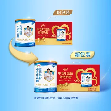 中老年富硒高钙700g*2[30元优惠券]-寻折猪