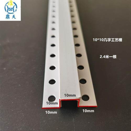 PVC几字型槽收顶口条白色u型条室内吊工YMV槽艺分隔线条凹装饰卡 - 图2