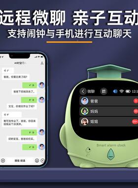 2020语‌新款儿童智能闹钟卡通音定时+小灯器哄睡夜讲故事一体2026
