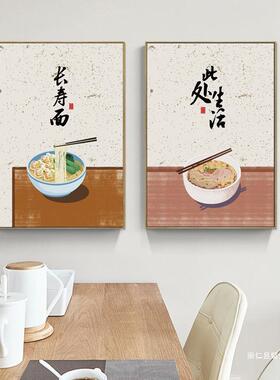EM-804馆艺术餐厅厅墙装饰画蔬菜新中式厨房饭厅餐民俗挂画食物客