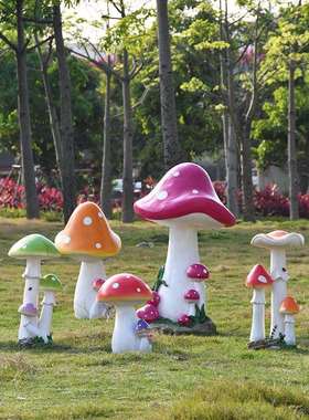 户外草坪仿真蘑菇大型摆件花庭院装饰幼84117园园林景小区观儿植