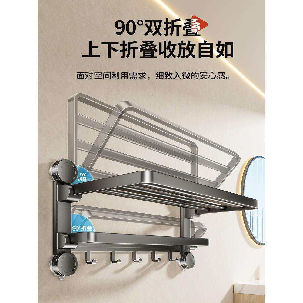 吸盘澡巾架浴848卫生间免毛打孔浴室置物架洗间一体挂杆厕所收纳,淘宝优惠券,粉丝福利购,淘宝优惠卷