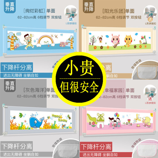 Barandilla para cama de 1,6 m, barandilla para cama de un solo lado, artefacto anticaída, barandilla lateral, valla para cama, valla para cabecera de un solo lado para bebé