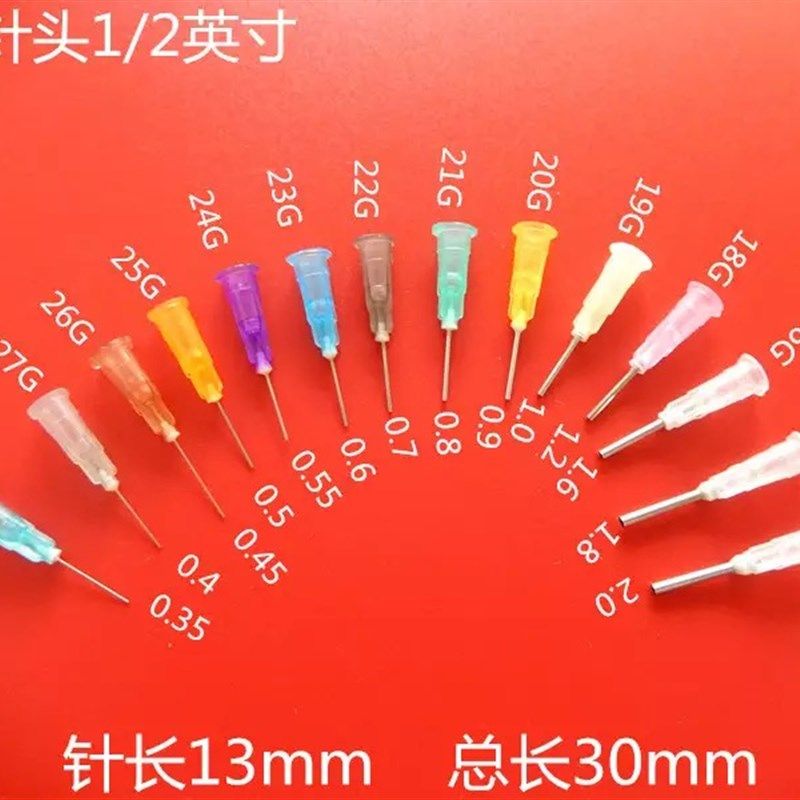 包邮点胶针头 卡口不锈钢点胶针嘴 点胶机针头塑座工业用点胶耗材,淘宝优惠券,粉丝福利购,淘宝优惠卷