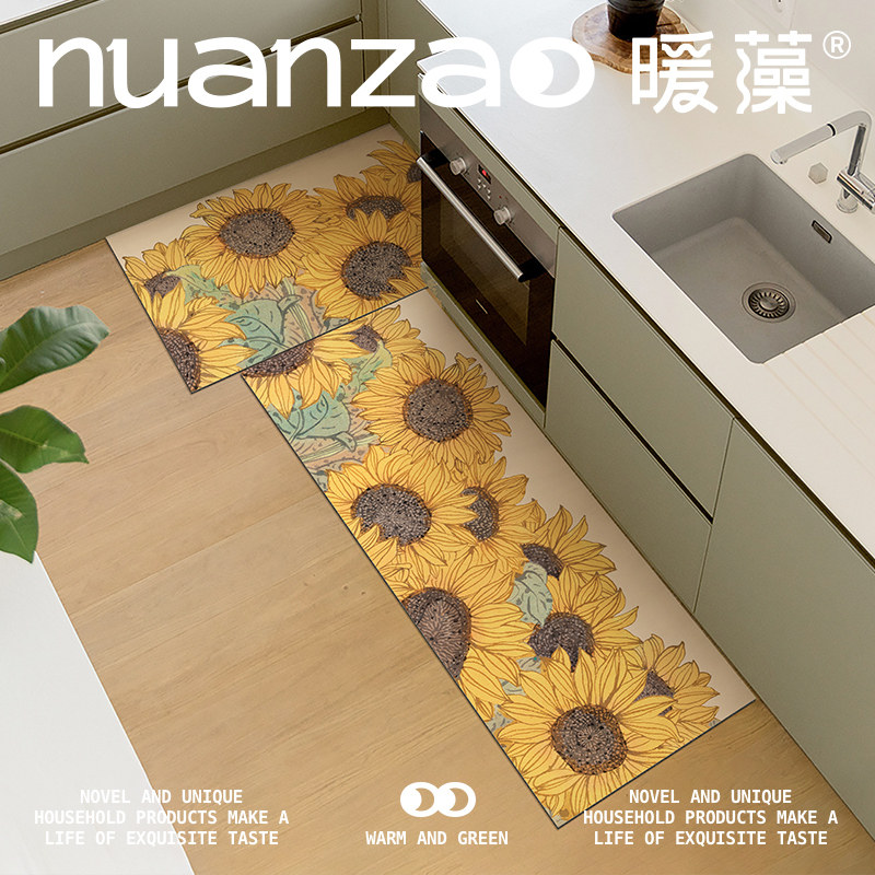 暖藻 向日葵厨房地垫吸水吸油防滑垫可裁剪防水防油脚垫长条地毯,淘宝优惠券,粉丝福利购,淘宝优惠卷