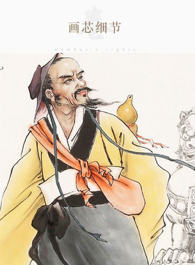 华佗画像 中医名医人物挂图 医院诊所装饰画墙画 复古丝绸卷轴画