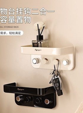 尊慕斯复古风玄关收纳盒壁挂式入户门后挂钥匙装饰摆件墙上置物架