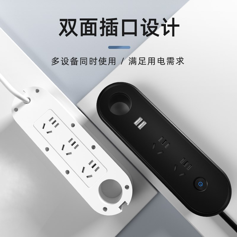 椭圆形桌面嵌入式插座办公会议桌老板桌多功能线孔盖插排排插线盒 - 图1