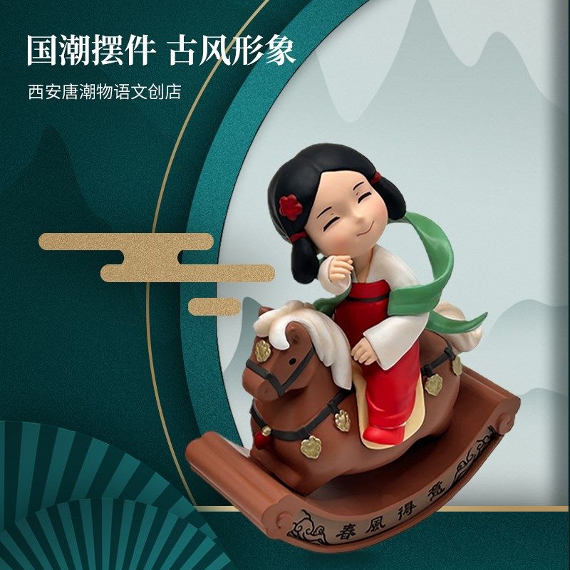 唐风文创摆件平步青云摆件玩具春风得意摆件可爱治愈系桌面摆件,淘宝优惠券,粉丝福利购,淘宝优惠卷