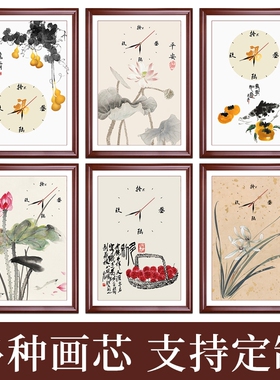 五福临门挂画新中式电表箱装饰画葫芦免打孔带钟表配电箱遮挡竖款