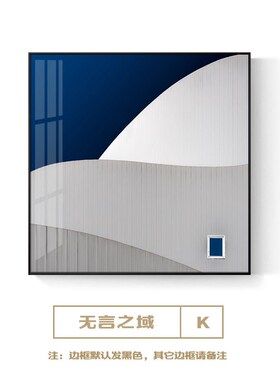 北欧极简轻奢抽象客厅装饰画北欧工业风玄关P走廊墙壁画餐厅挂画