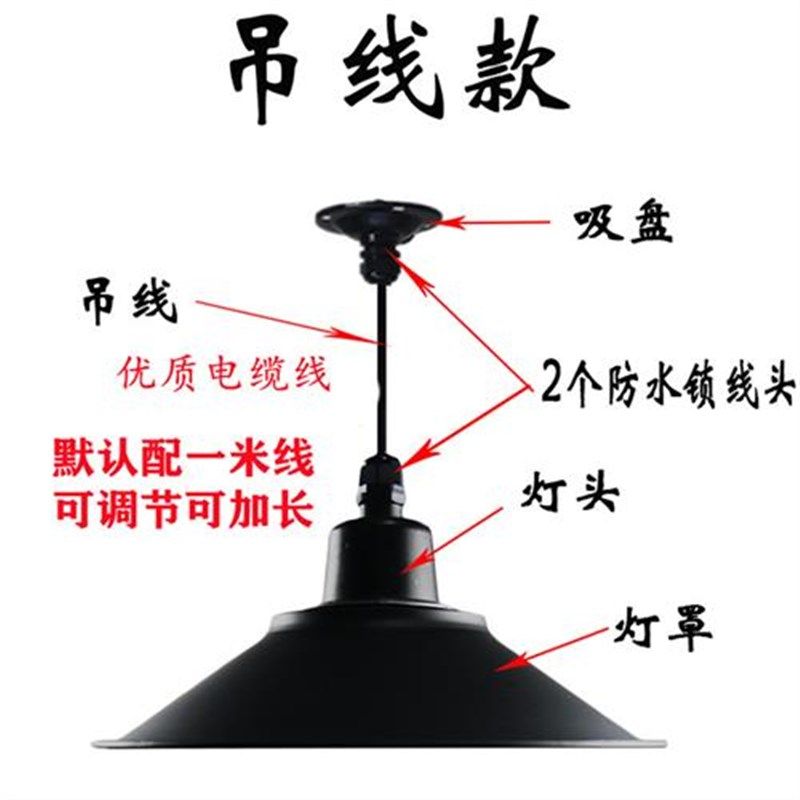 led工业风吊灯工矿灯罩工厂办公室展厅健身房舞蹈房超市外壳罩,淘宝优惠券,粉丝福利购,淘宝优惠卷